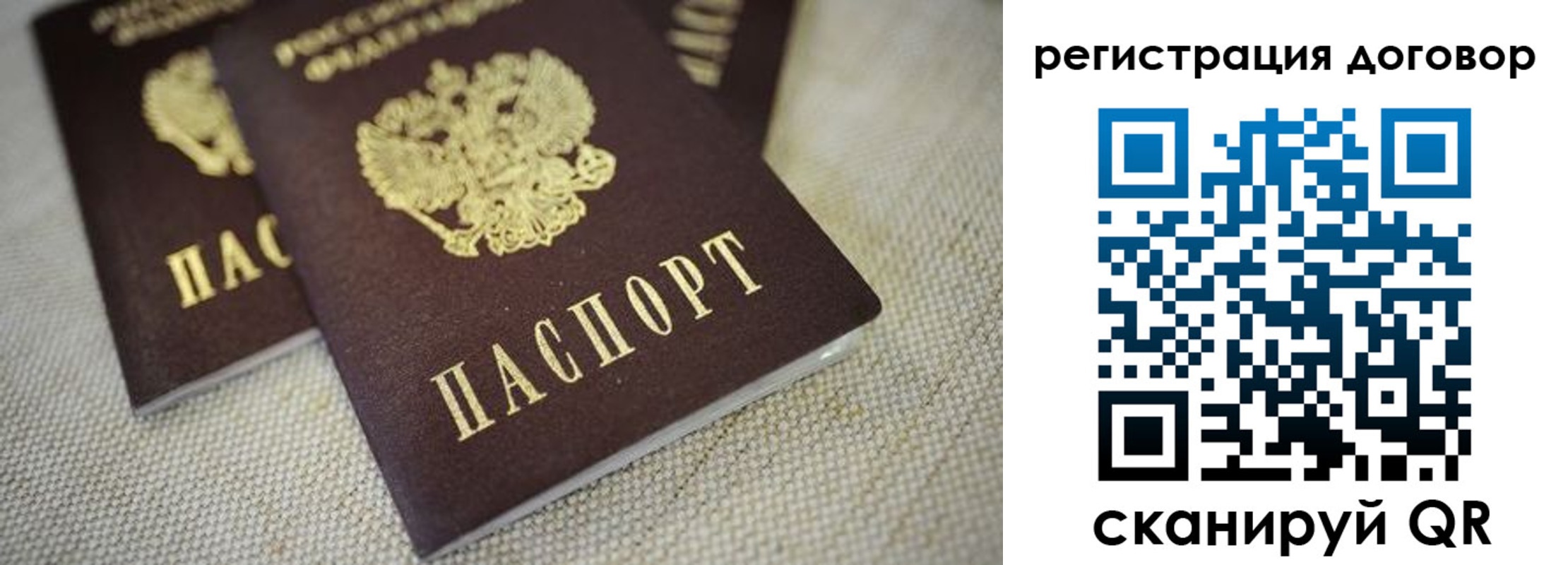 временная регистрация госуслуги в Ялуторовске