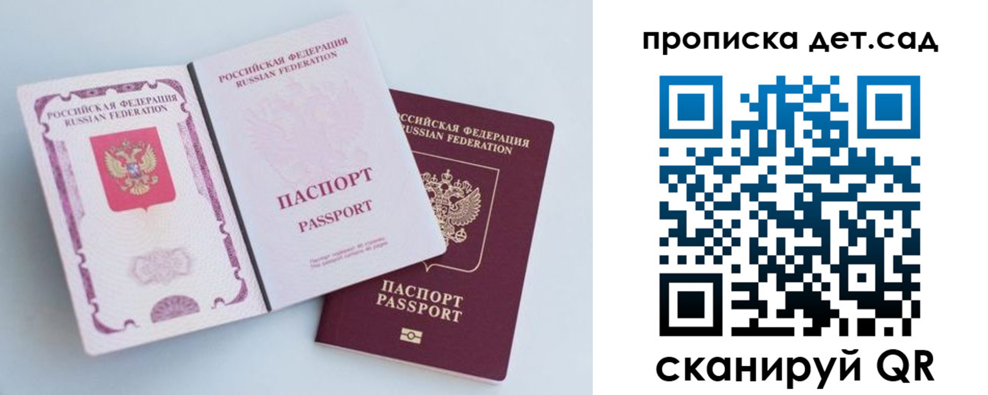прописка в квартире в Ялуторовске