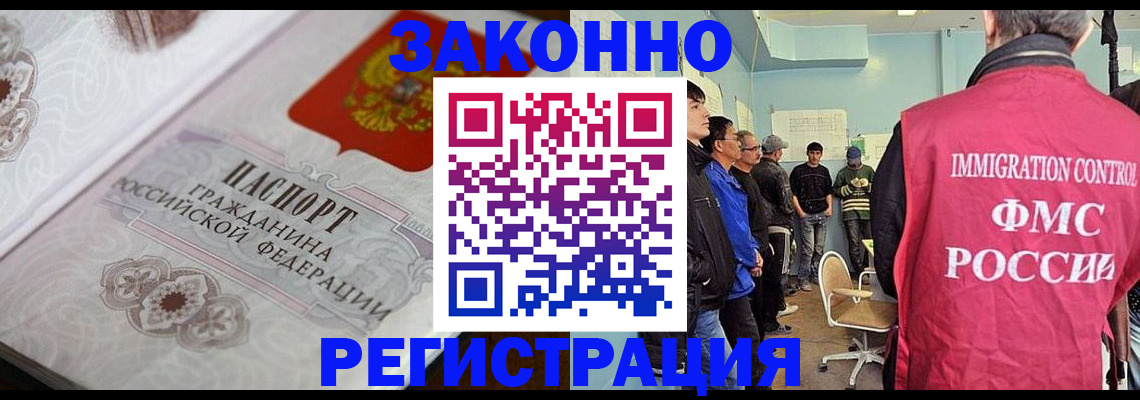 купить прописку в Ялуторовске